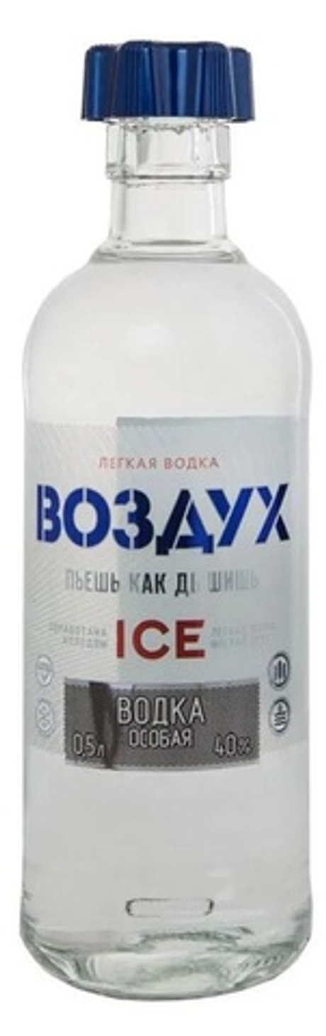 Водка Воздух Легкая Айс