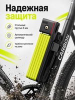 Замок велосипедный Bordo 5700K/80 LM SH BORDO uGrip