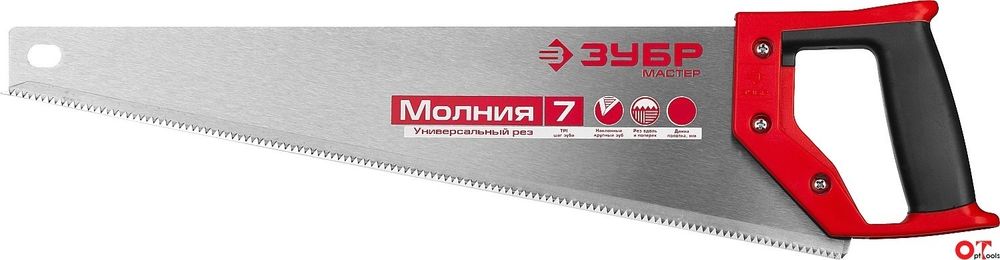 Ножовка ЗУБР МОЛНИЯ-7 по дереву