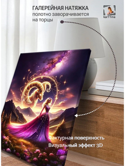 Картина "Красота козерога", для интерьера 50х70см 1шт., на деревянном подрамнике