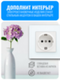 Рамка электроустановочная акриловая Smart Aura серия ELIT