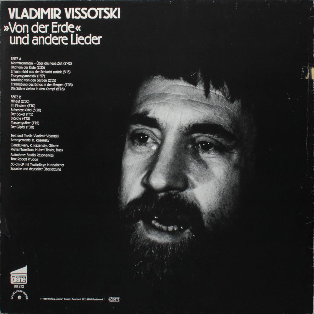 Владимир Высоцкий / "Von Der Erde" Und Andere Lieder (LP)