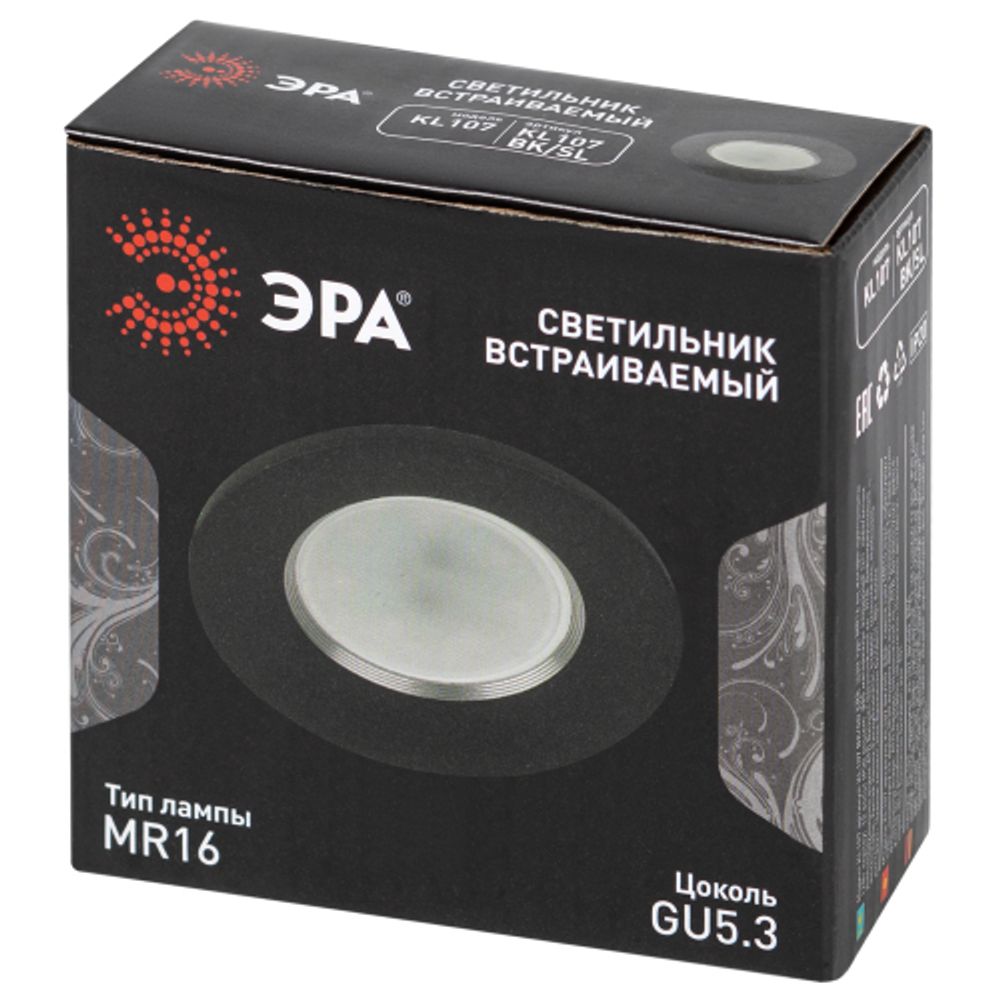Светильник встраиваемый алюминиевый ЭРА KL107 BK/SL под лампу MR16 GU5.3 черный/серебро | Алюминиевые встраиваемые светильники
