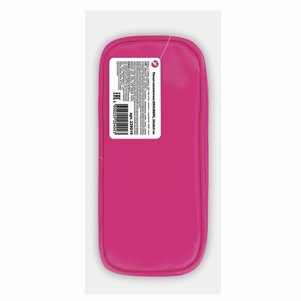 Пенал-косметичка BRAUBERG, мягкий, "KING SIZE NEON PINK", 20х8х9 см, 229019