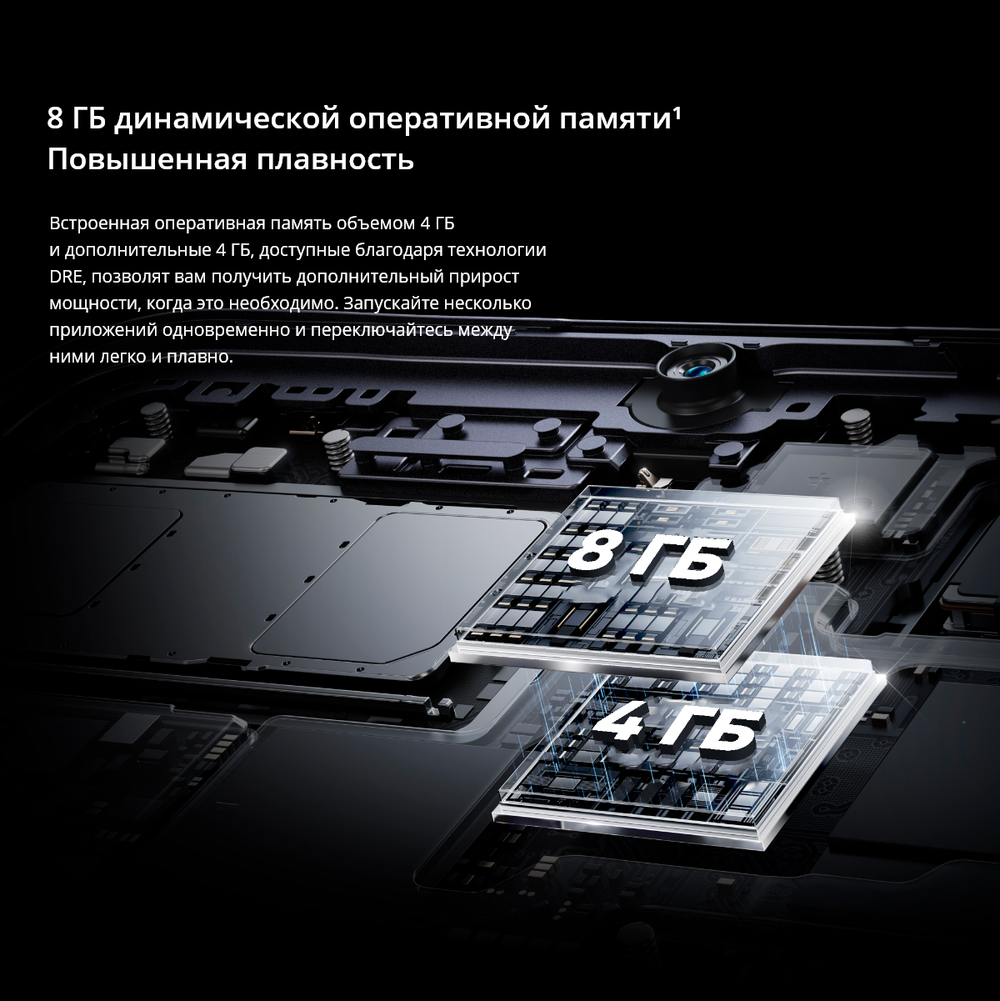 Смартфон realme Note 50 4/128 ГБ RU, Dual nano SIM, небесно-голубой