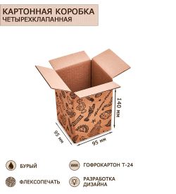 GAEM Art ГКП-20 Коробка 4-х клапанная гофрокартон 95х95х140