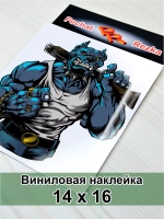 Наклейка - Мощный пес с обрезом