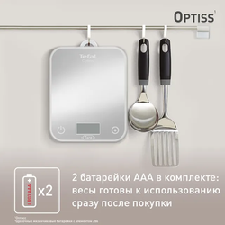 Электронные кухонные весы Tefal Optiss BC50U4V0