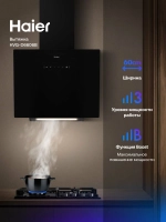 Вытяжка Haier HVQ-D6606B