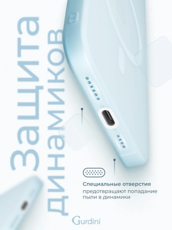 Чехол накладка iPhone 16 Pro 6.3" Gurdini Slim Series with Magsafe Blue