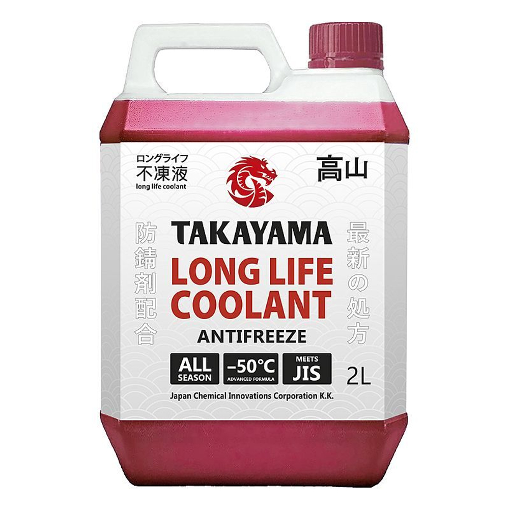 Антифриз красный TAKAYAMA   Long Life Coolant Red -50  2 кг
