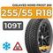 Gislaved Nord Frost 200 ID SUV 255/55 R18 109T XL шип.