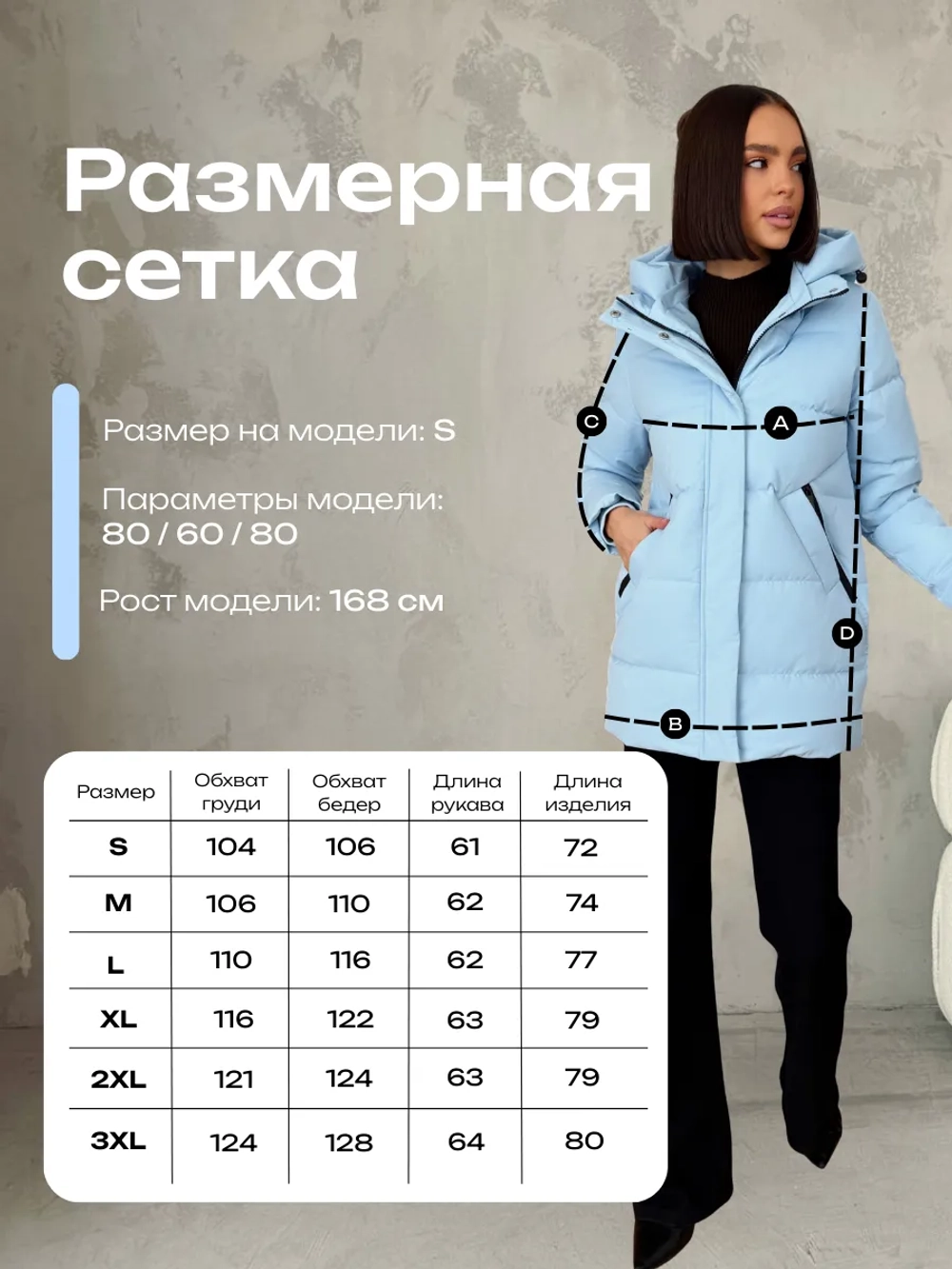 Куртка весенняя удлиненная со съемным капюшоном