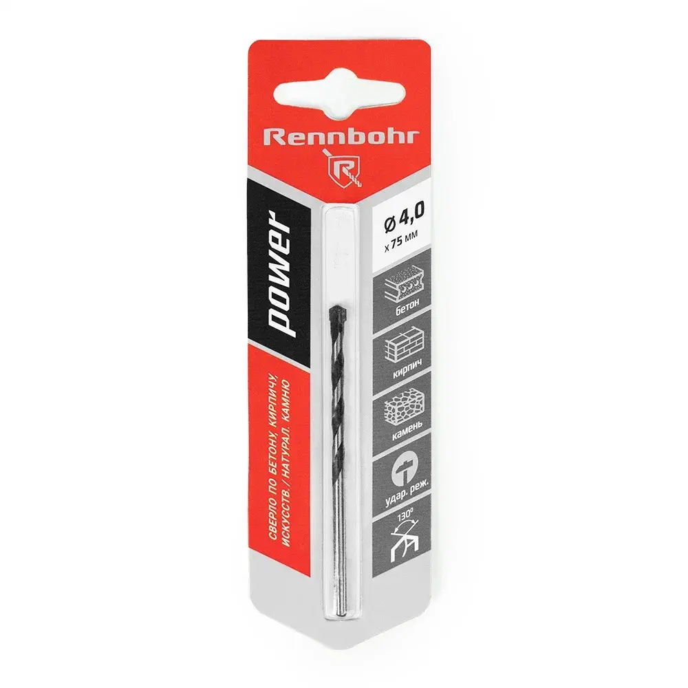 Сверло по бетону ЦХ 4x75мм RENNBOHR POWER 606004