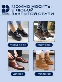 Стельки для увеличения роста, подпяточники