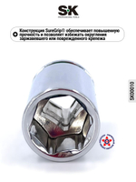 Торцевая головка 1/2" 19 мм SK00131
