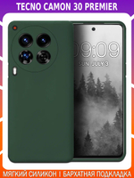 Мягкий Soft Touch чехол из силикона для TECNO CAMON 30 PREMIER с бархатной подкладкой
