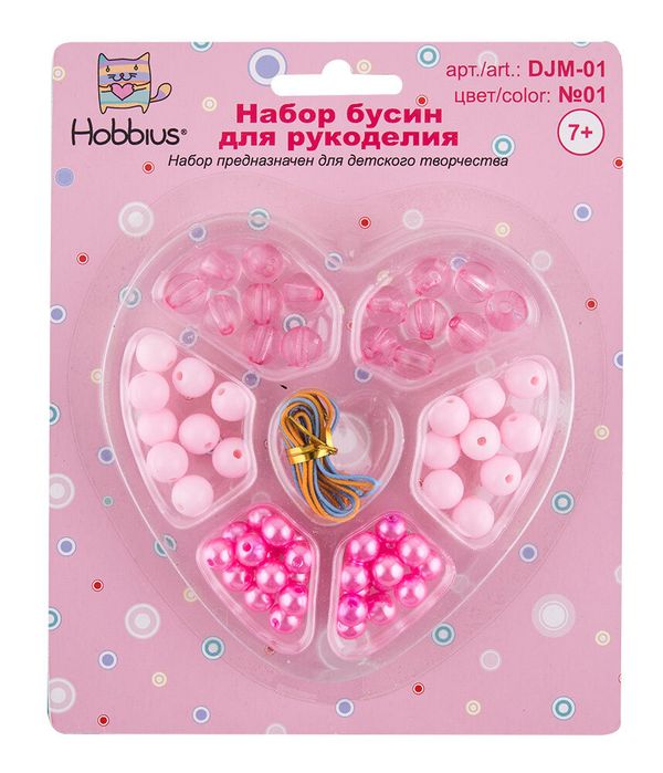 Набор с бисером и бусами для рукоделия, 5 шт, №01 ассорти, Hobbius DJM-01