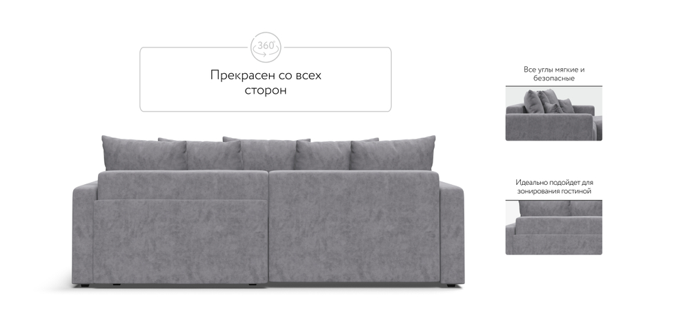 Угловой диван Босс Тренд Велюр Роял агат