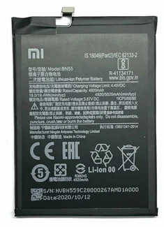 Аккумулятор для Xiaomi Redmi Note 9S (BN55) 4920mAh