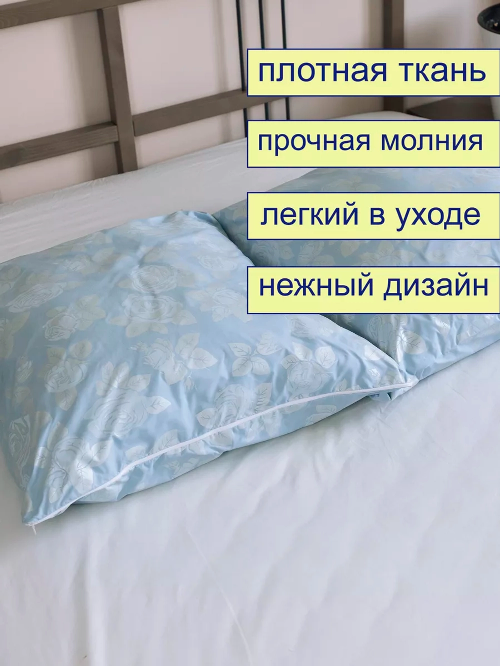 Наперник 50х70 на молнии на подушку