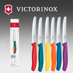 Набор ножей кухонных 110 мм Victorinox Swiss Classic 6 штук (6.7836.6C1)