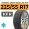 Triangle Group SnowLink PL01 225/55 R17 101R XL