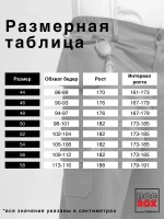 Брюки Скорая помощь демисезонные