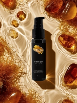 Крем - лифтинг для век AMBERLEE Cosmetique "Янтарный", 30 мл.