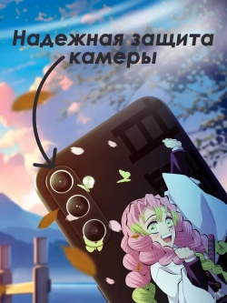 Чехол на Samsung A34 с 3D принтом