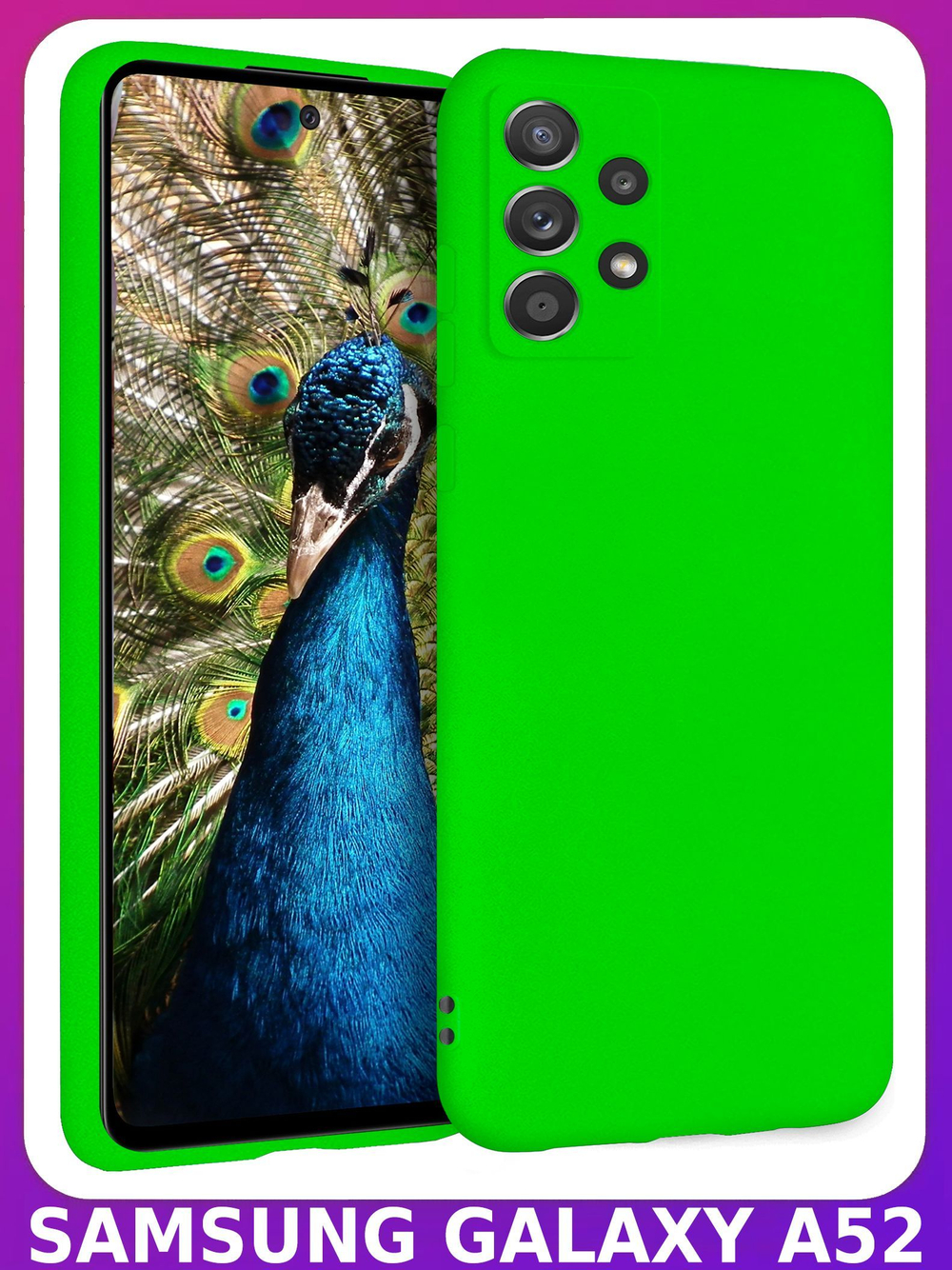 Мягкий Soft Touch чехол из силикона для SAMSUNG GALAXY A52 / A52s с бархатной подкладкой