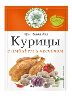Курица с имбирем и чесноком 25г х 5 шт