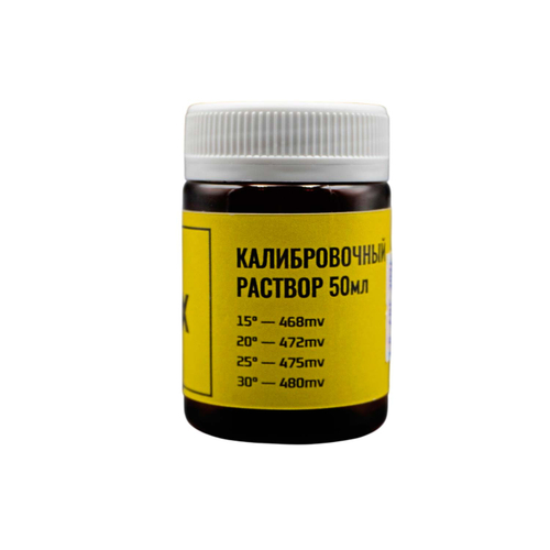 Раствор для калибровки Rx 475 mv