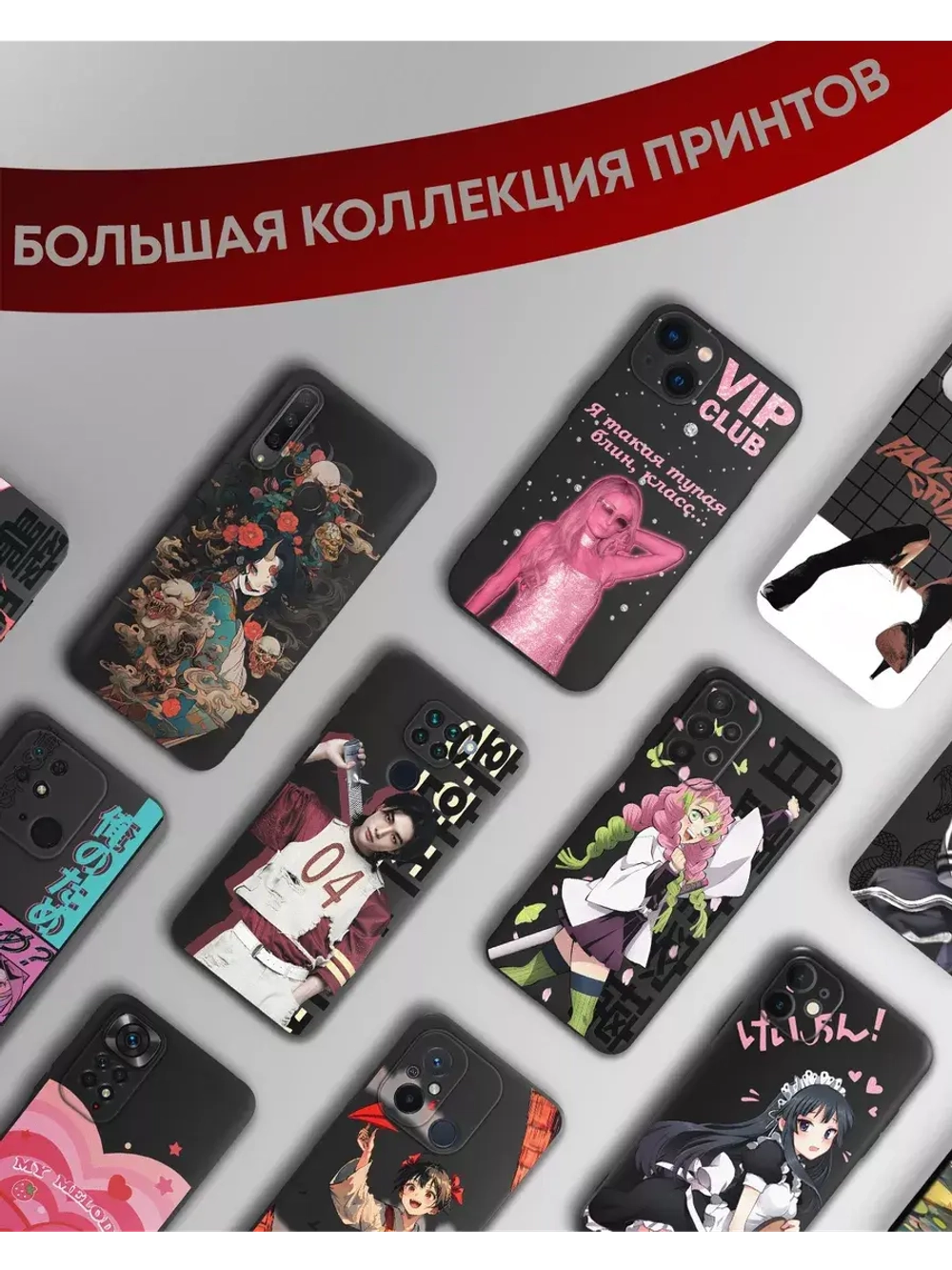 Чехол на Xiaomi Redmi Note 13 4G с принтом