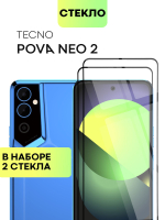 Набор стекол BROSCORP для Tecno Pova Neo 2 оптом (арт. TCN-PN2-FSP-SET2)