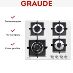 Газовая варочная поверхность Graude GS 60.3 W