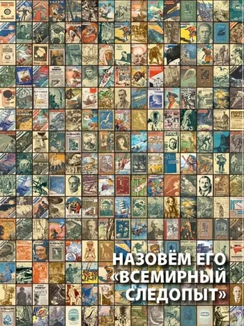 Назовем его 