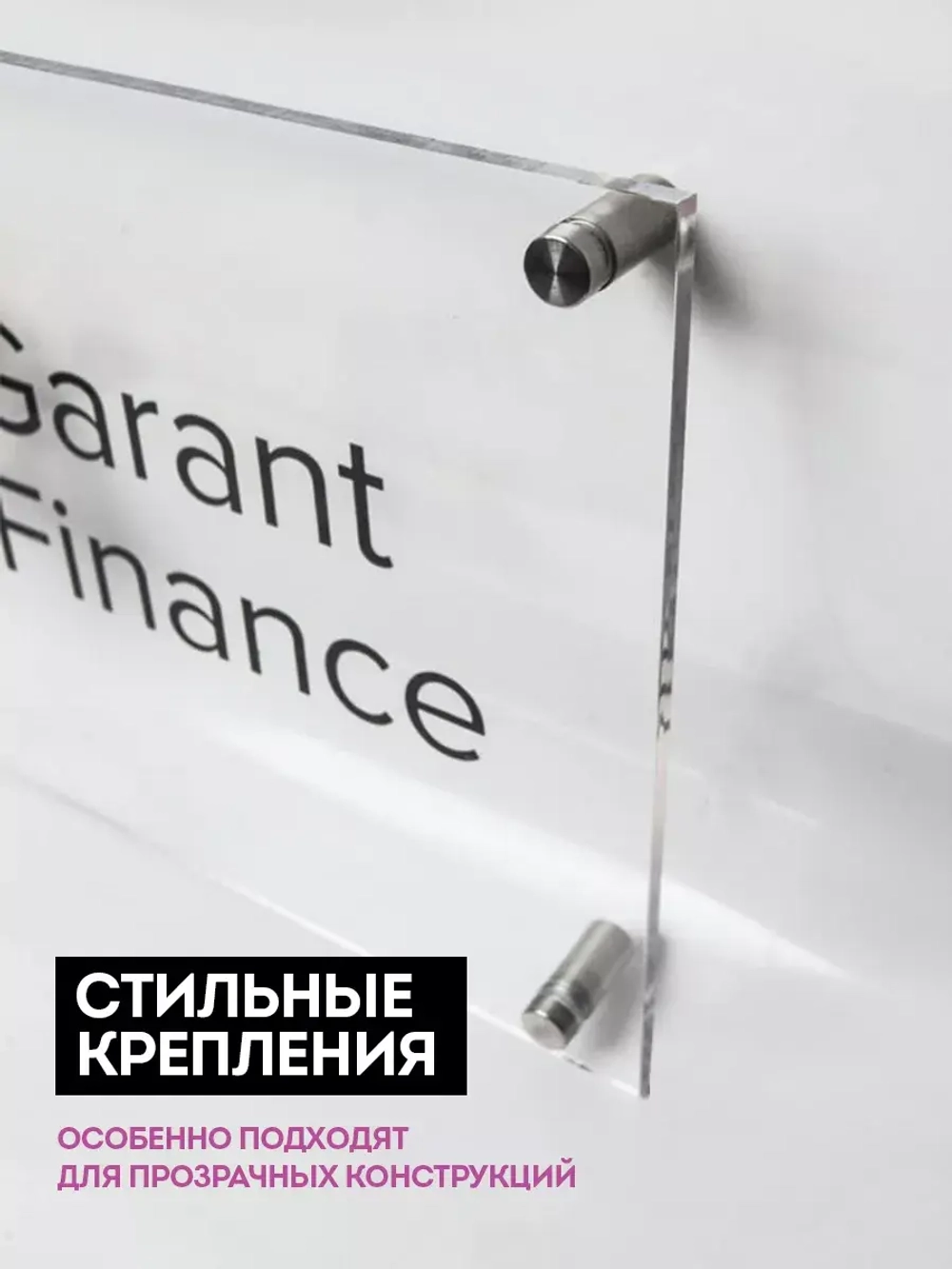 Дистанционные держатели для стекла зеркала табличек хром 4шт