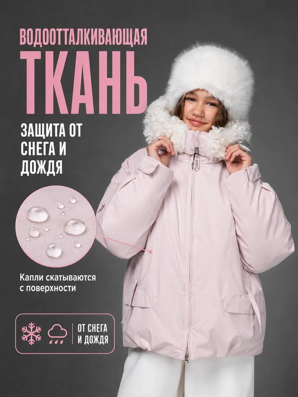 Куртка зимняя для подростка удлиненная с капюшоном