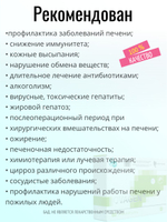 Оваген лингвал
