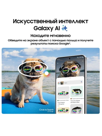 Смартфон Samsung Galaxy S24 Plus, 12/256GB, Cobalt Violet