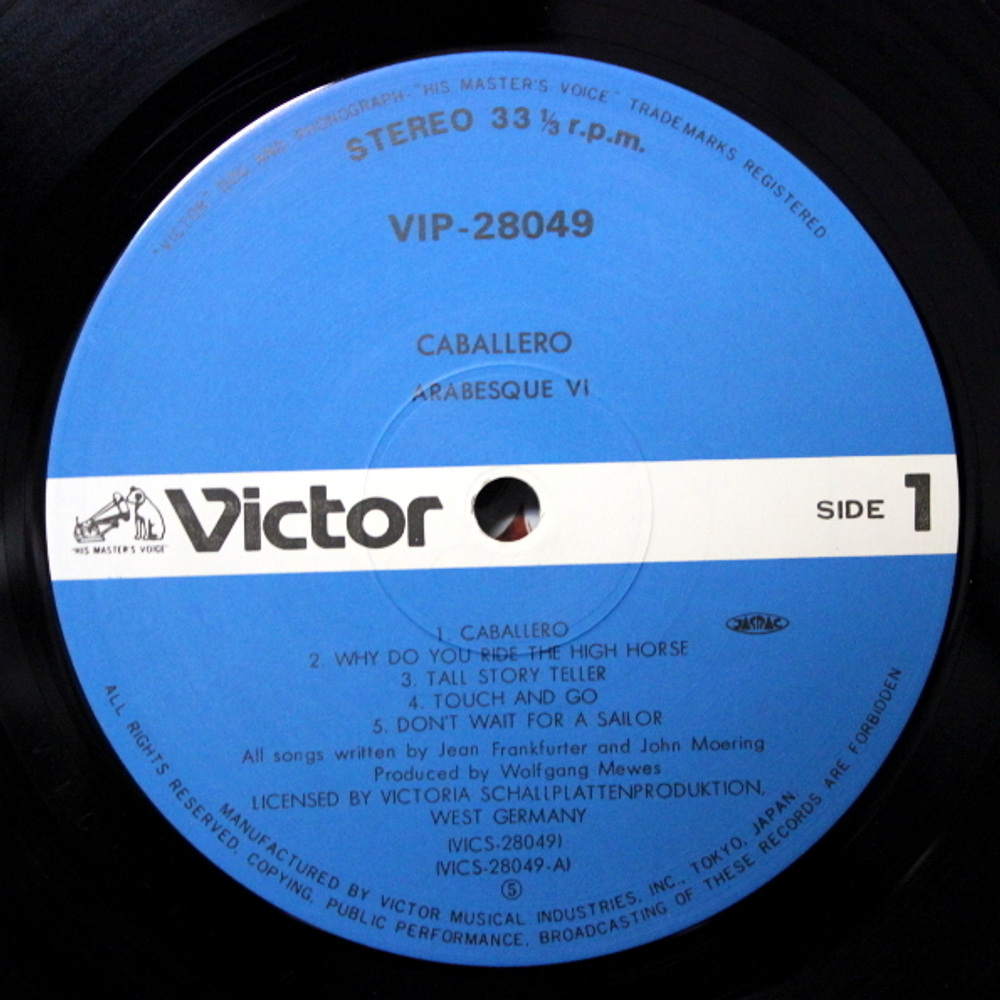 Arabesque / Arabesque VI (LP)