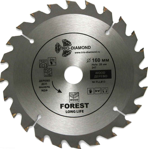 Диск пильный 160*20*24Т FLL813
