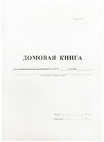 Пенал-косметичка ЮНЛАНДИЯ, 2 отделения, мягкий, пайетки, "Русалка", фиолетовый, 21х6х9 см, 228977