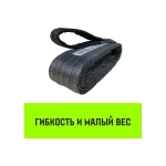 Строп REGULAR WIDE СТП 4,0т 5,00м SF5 120мм HITCH SZ078111
