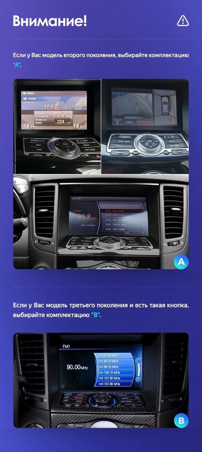 Магнитола для Infiniti FX35, FX37, FX50, FX30D S51 2008-2012, QX70 S51 2013-2018 (рамка черный глянец тип 1) - Teyes CC4L-DTS монитор 9" IPS, Android 14, Быстрая, Snapdragon 662, CarPlay, 4G SIM-слот