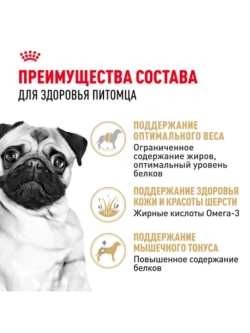 Pug Adult Корм для собак породы мопс 500г