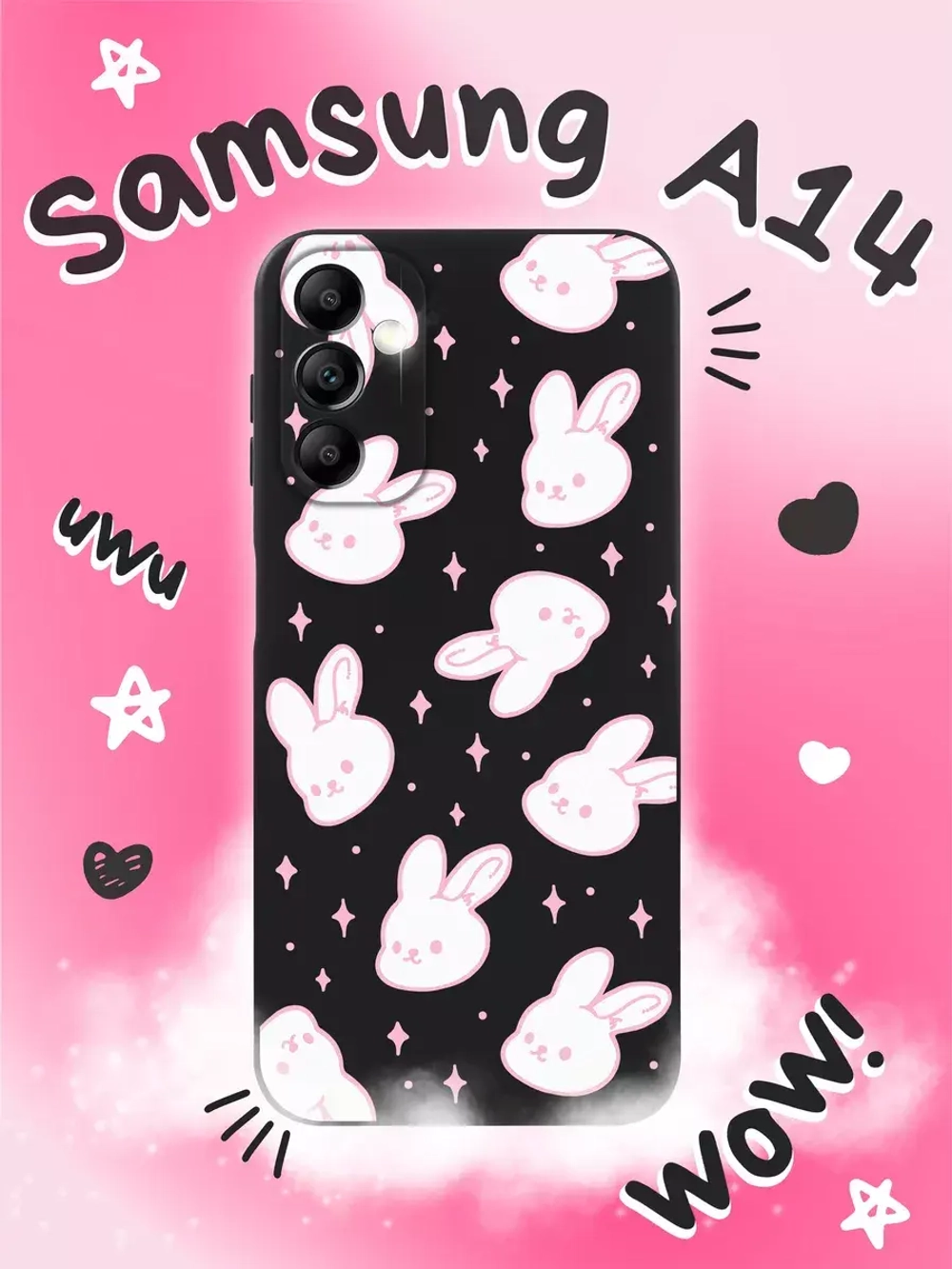 Чехол на Samsung A14