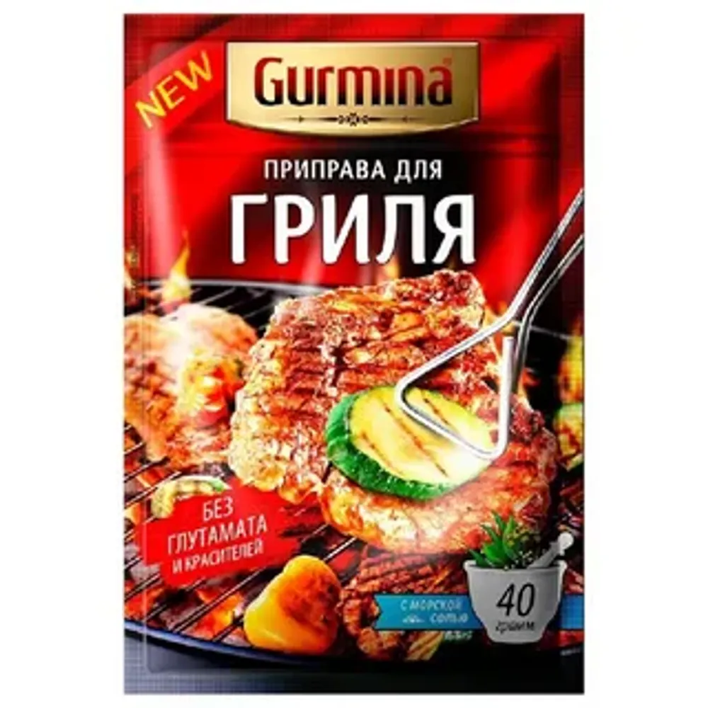 GURMINA Приправа 40гр для гриля (20) 4507