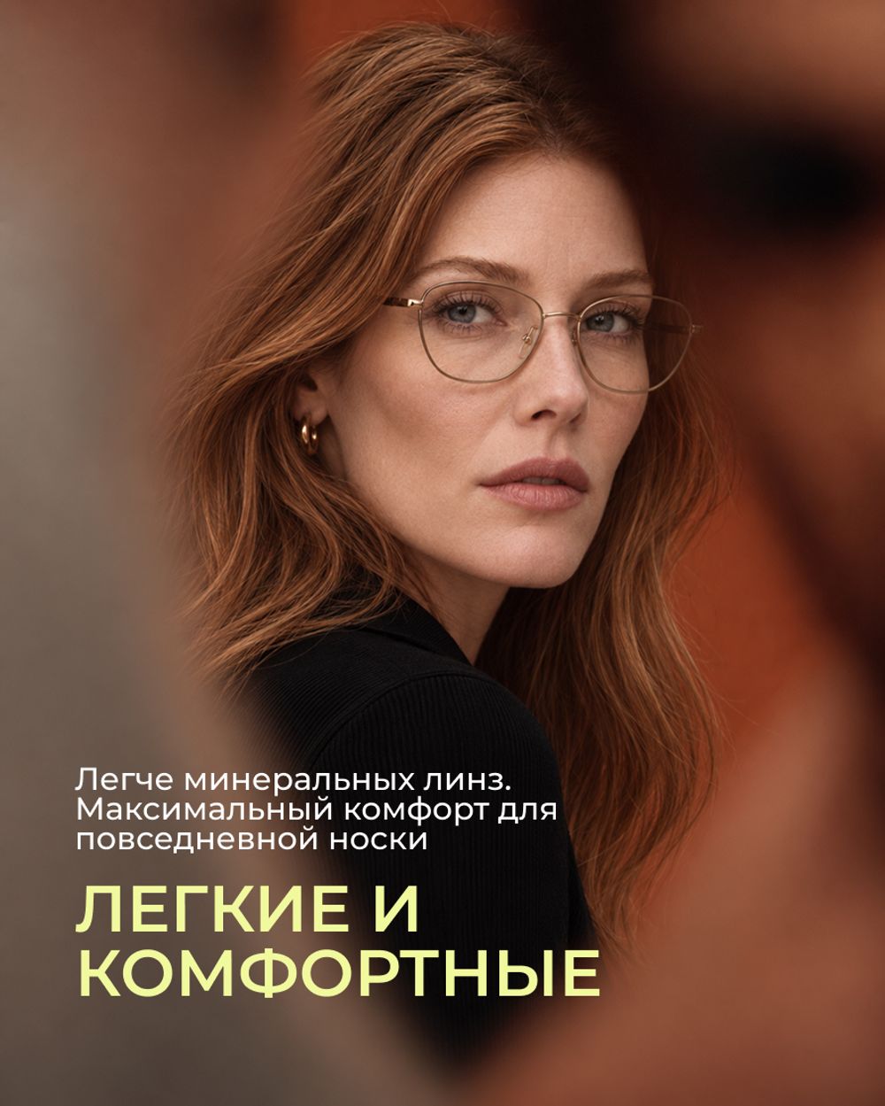 Фотохромная прогрессивная линза Corlinz Progressive Photochromic 1.6 Brown